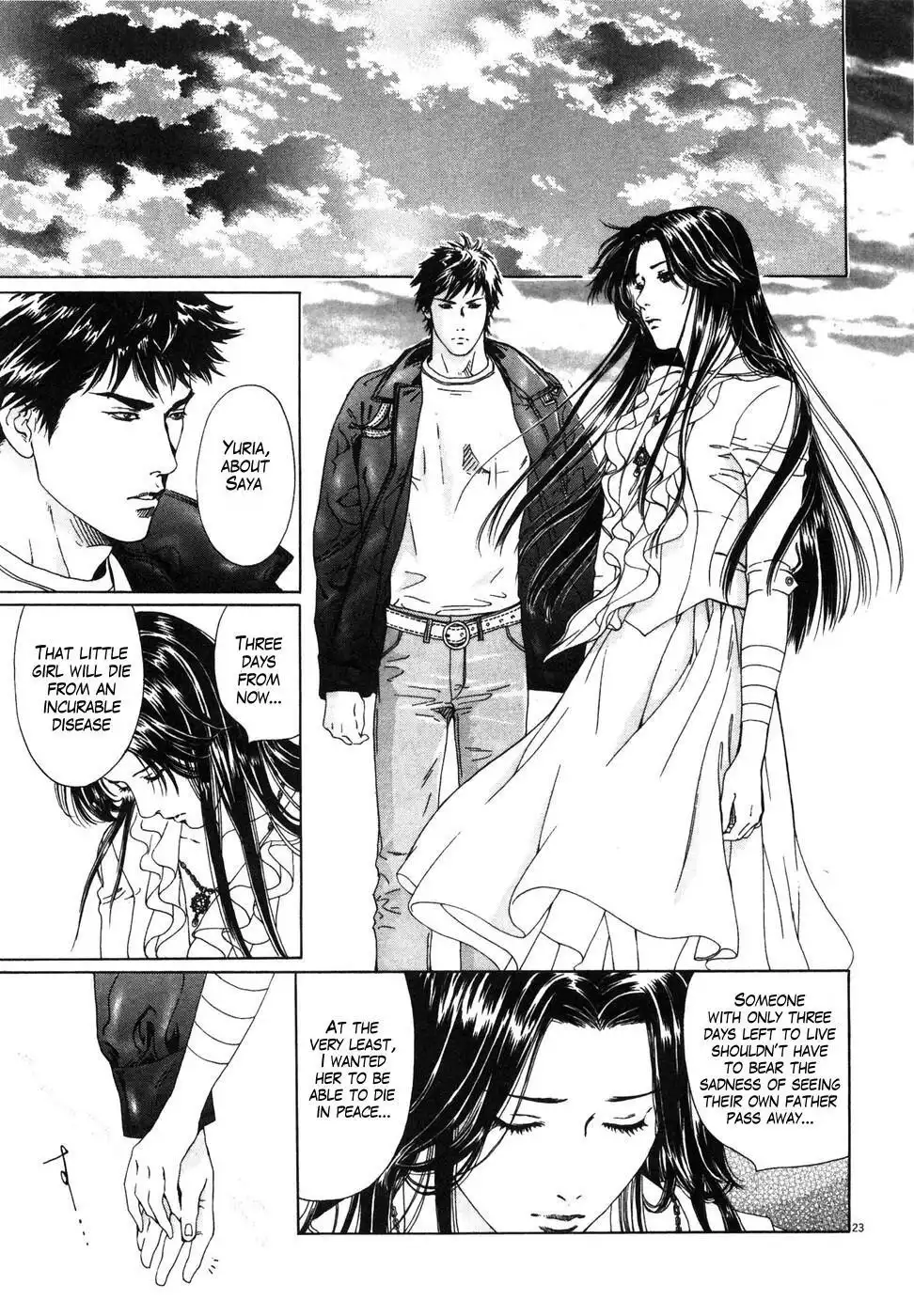 Hokuto no Ken Yuria Gaiden - Jibo no Hoshi Chapter 1 30